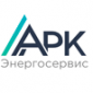 АРК Энергосервис